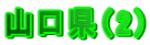 �R�����i2�j