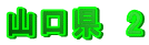 R@2